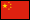 中國人